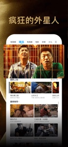 PP视频-海量电视剧电影综艺视频高清播放 screenshot #4 for iPhone