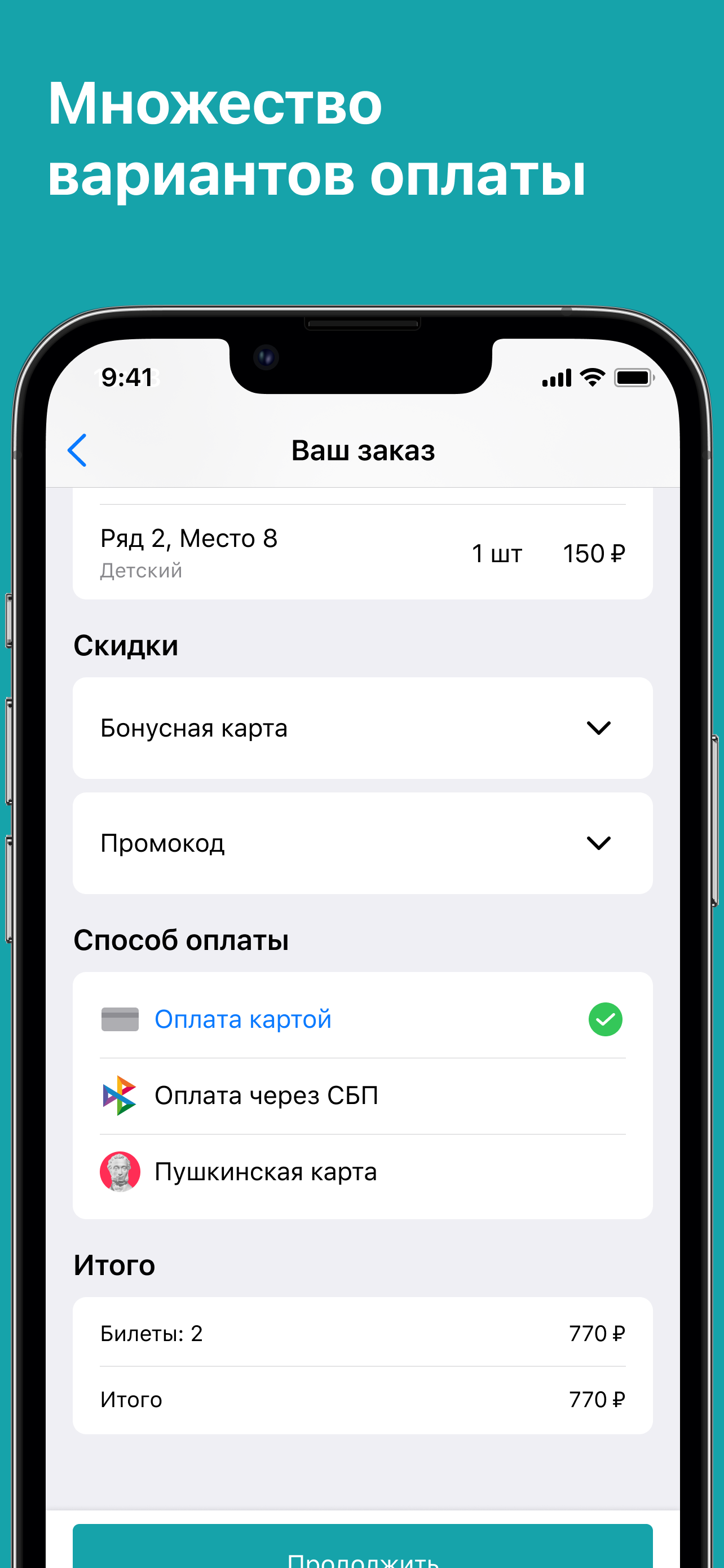 Кинотеатр Кинополис screenshot 4