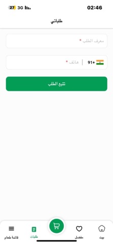 kash bazzar screenshot