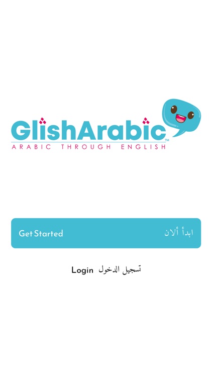 Glish Arabic