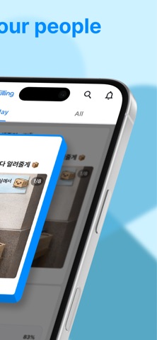 위필링(Wefilling) iPhone screenshot