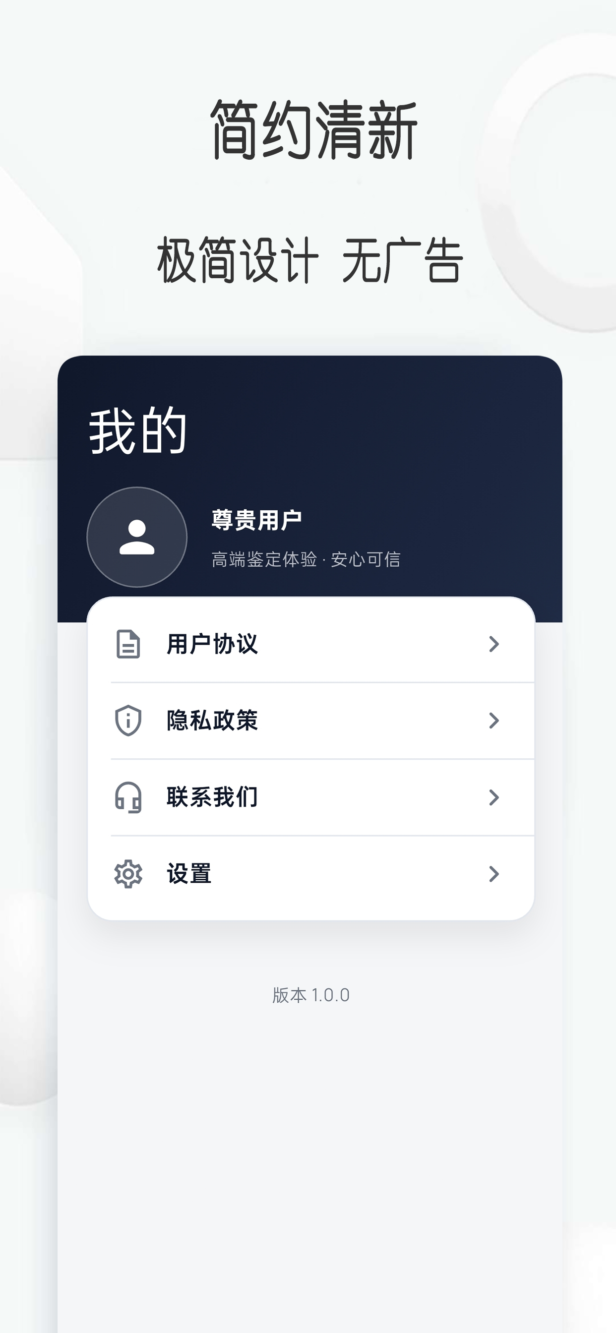 查查真伪 screenshot 4