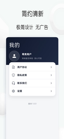 查查真伪 screenshot