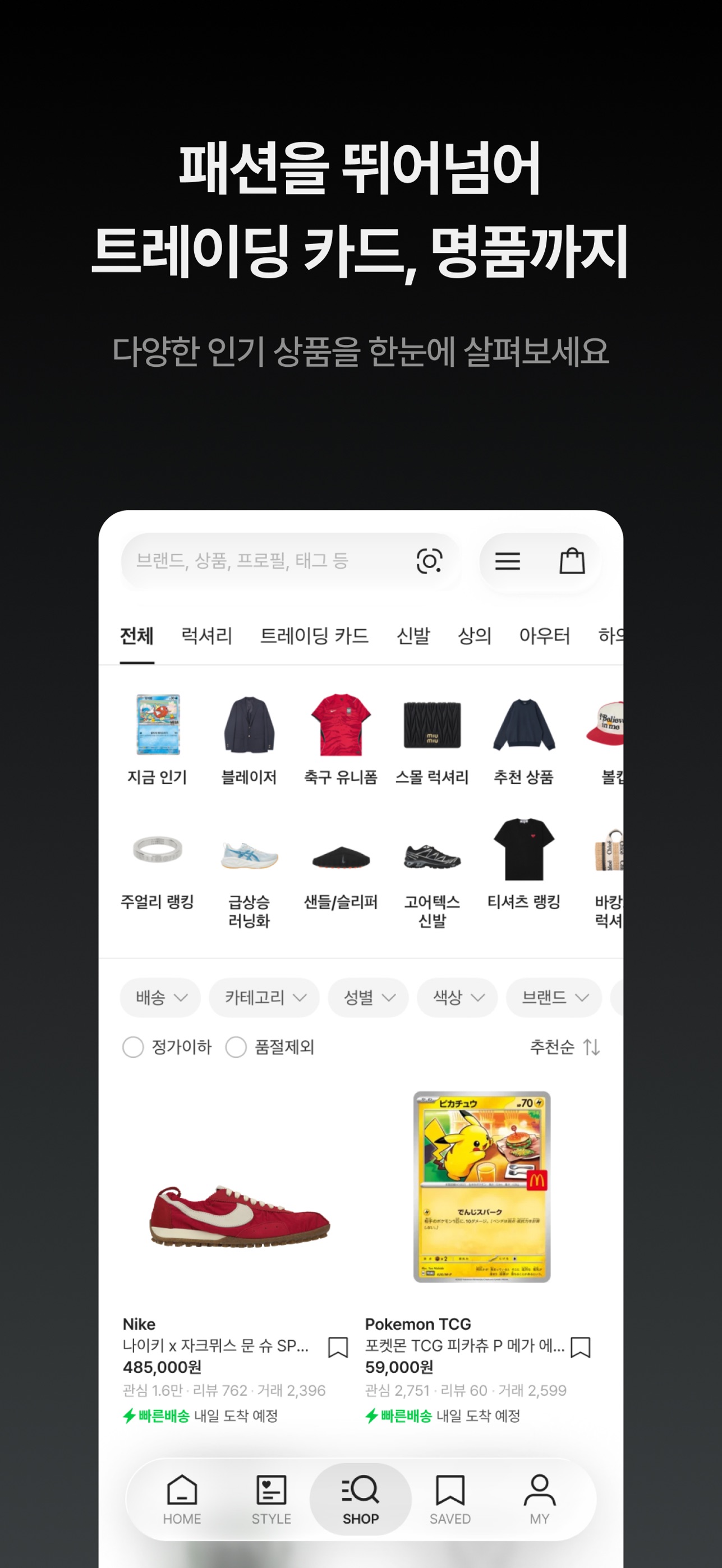 Screenshot 4 of KREAM(크림)