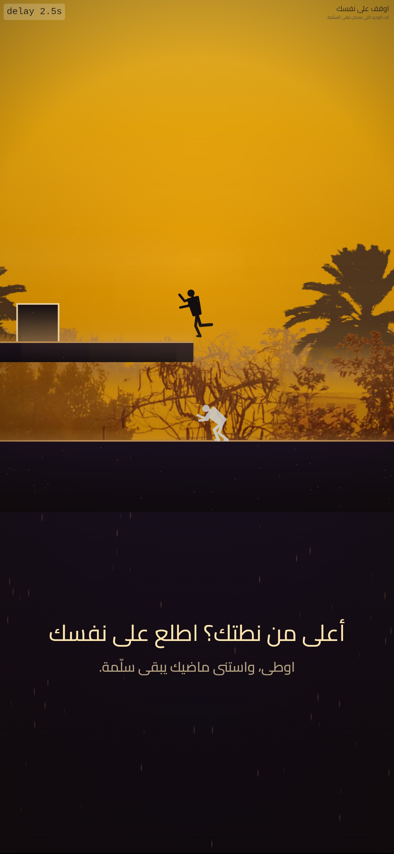 Screenshot 4 of ورايا - waraya