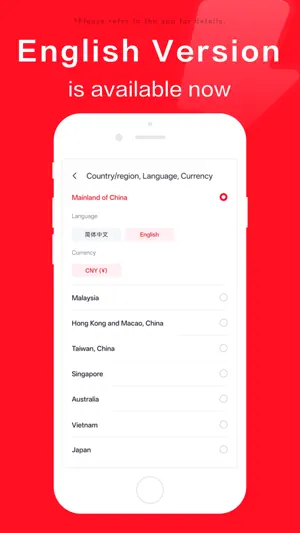 京东-又好又便宜 screenshot 1