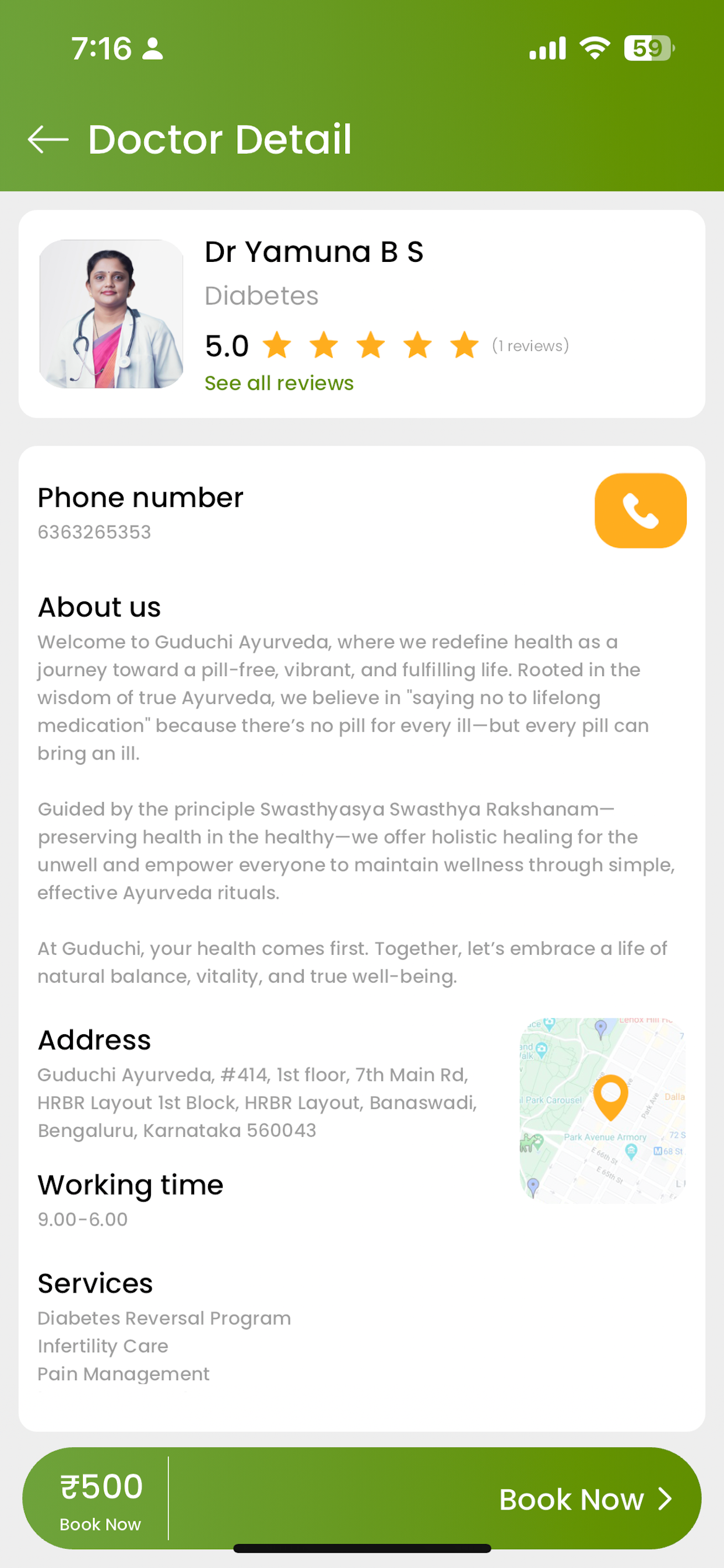Guduchi Ayurveda screenshot 4