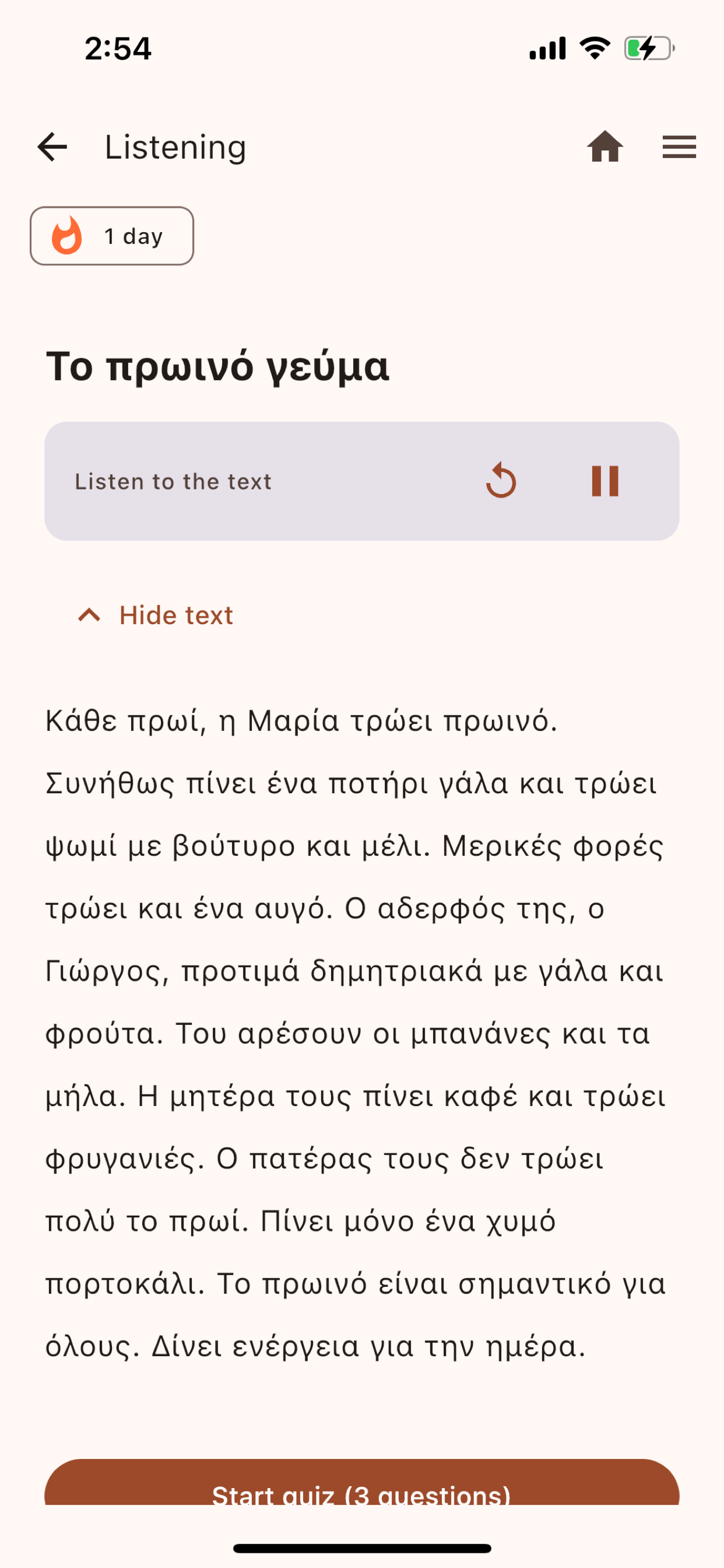 Lambda Lingua