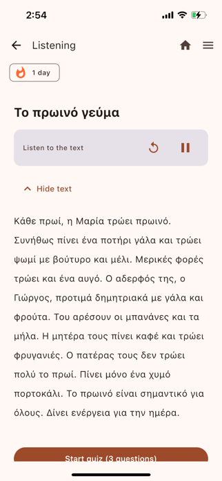 Lambda Lingua Screenshot 7 of 10