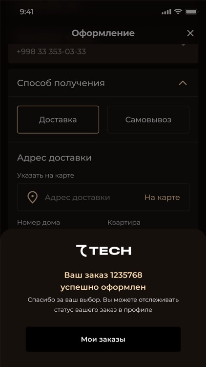 7TECH: Будущее. Сегодня. screenshot-4