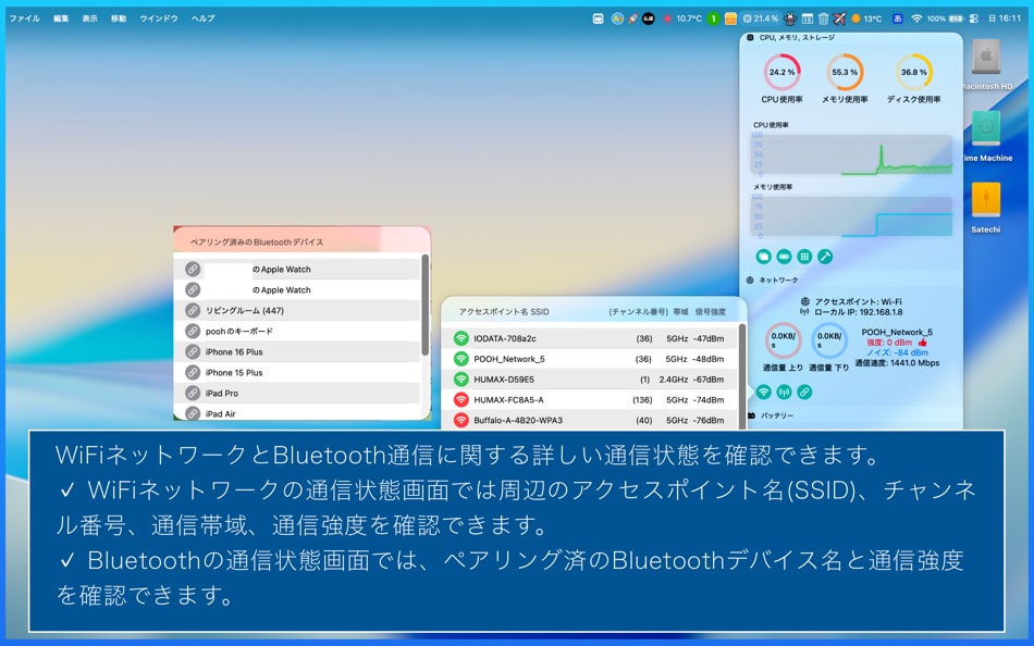 #6. RingoWatcher (macOS) 게시자: Tomohiko Shimizu