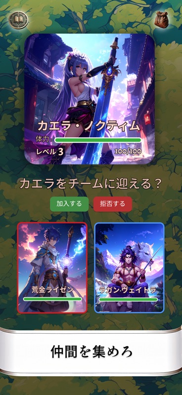 AI Game Master - Dungeon RPG screenshot 6