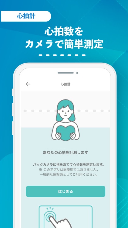 ログシル screenshot-4