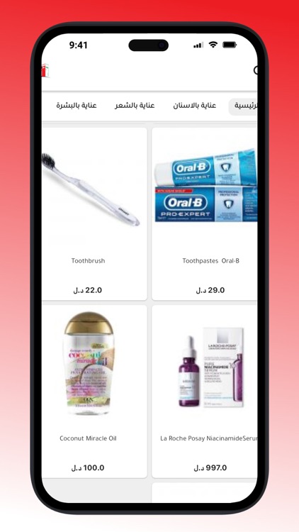 القلعة أون لاين screenshot-3