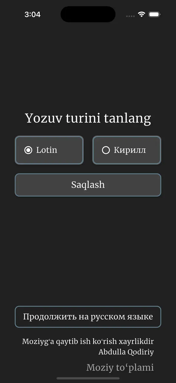 Screenshot #2 pour Hamid Olimjon she'rlari