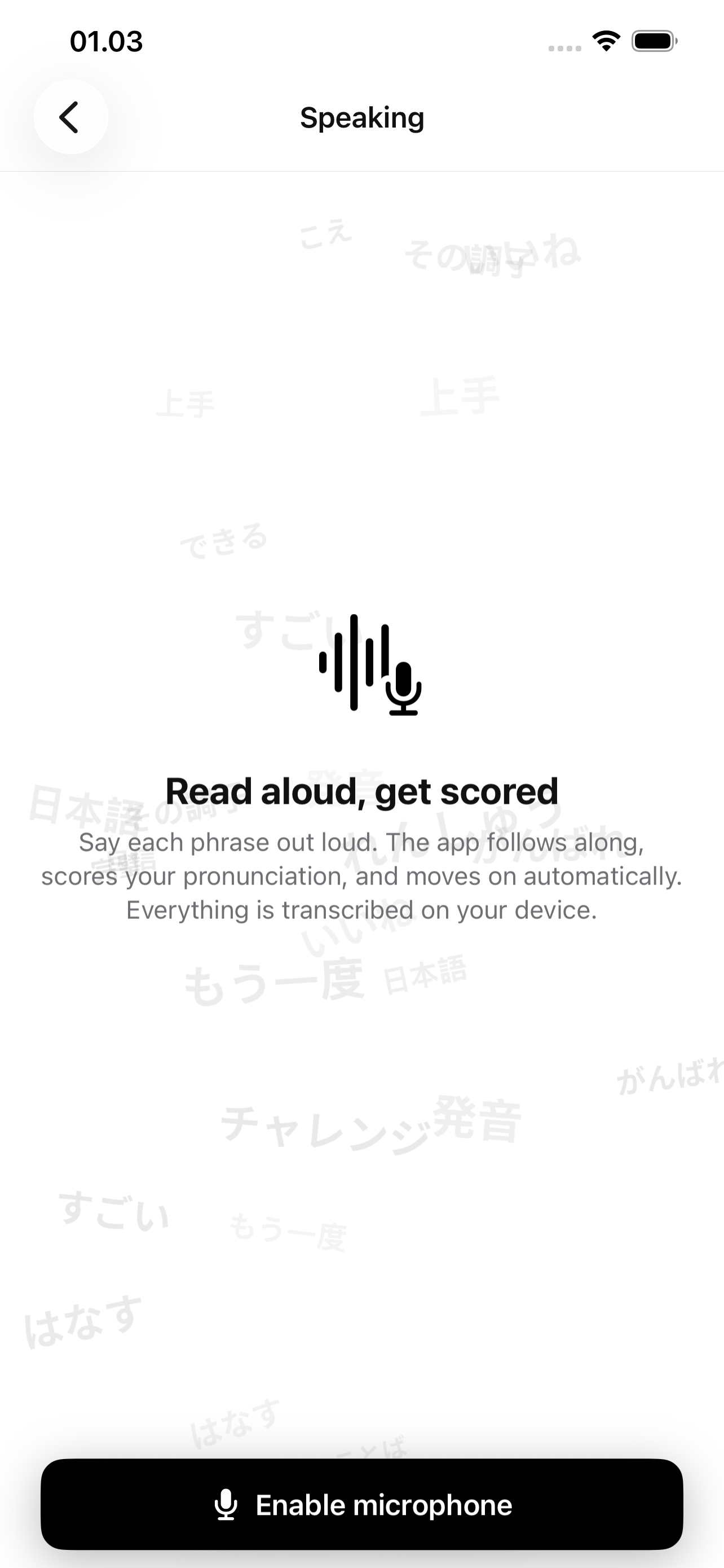 Shisho screenshot 8
