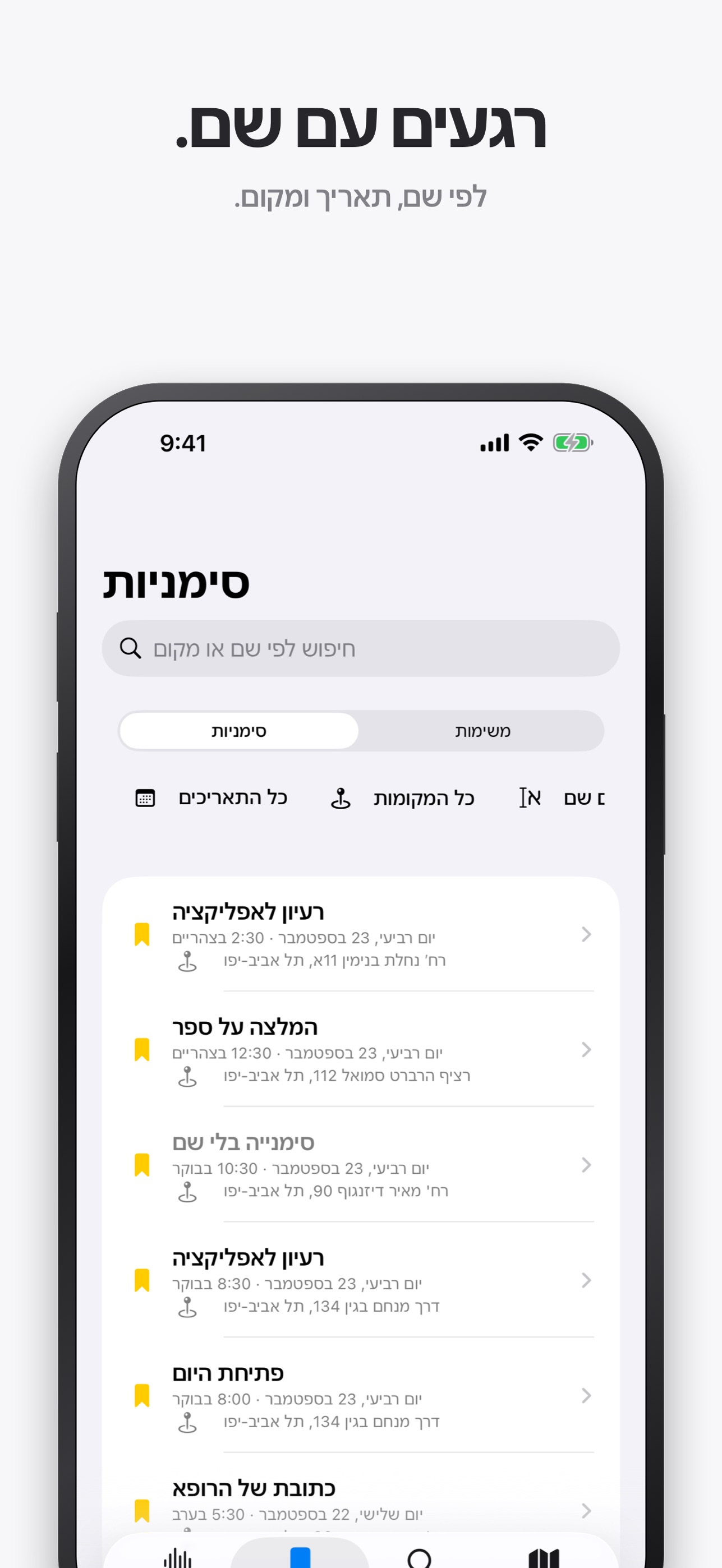 Screenshot 4 of Nova Recorder