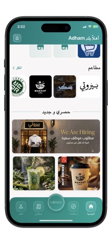 NEXO Community iPhone screenshot