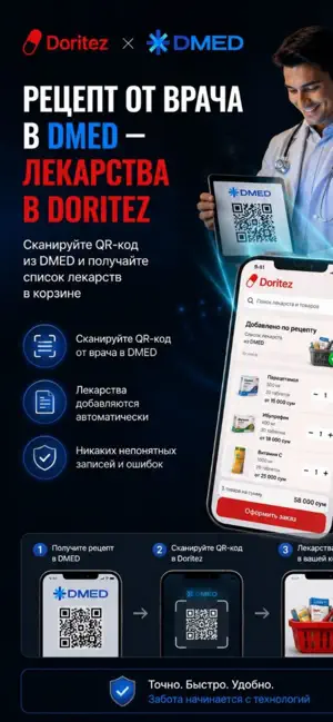 Doritez screenshot 2