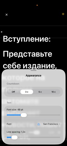 VoicePrompt: Teleprompter Screenshot 6 of 8