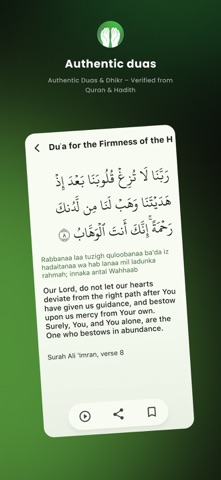 Dhikr & Dua screenshot