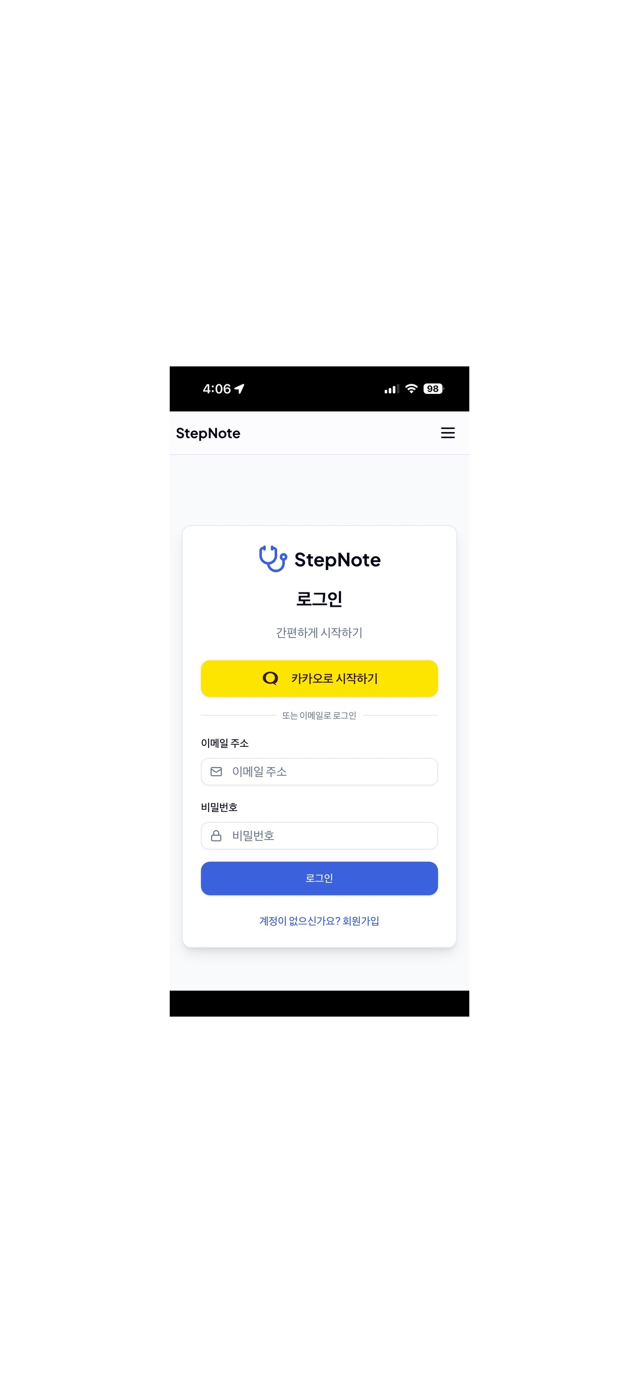StepNote