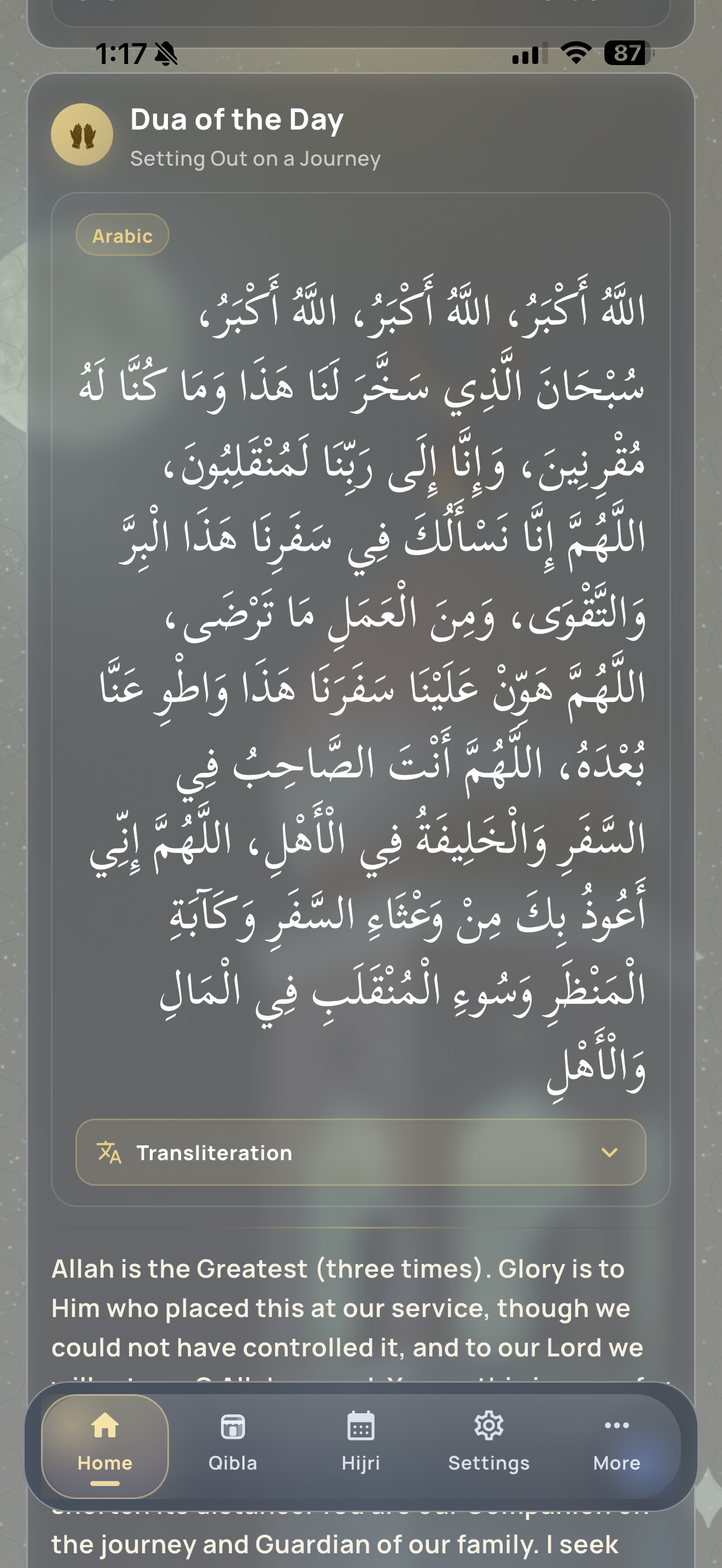 Azan by Location screenshot 8