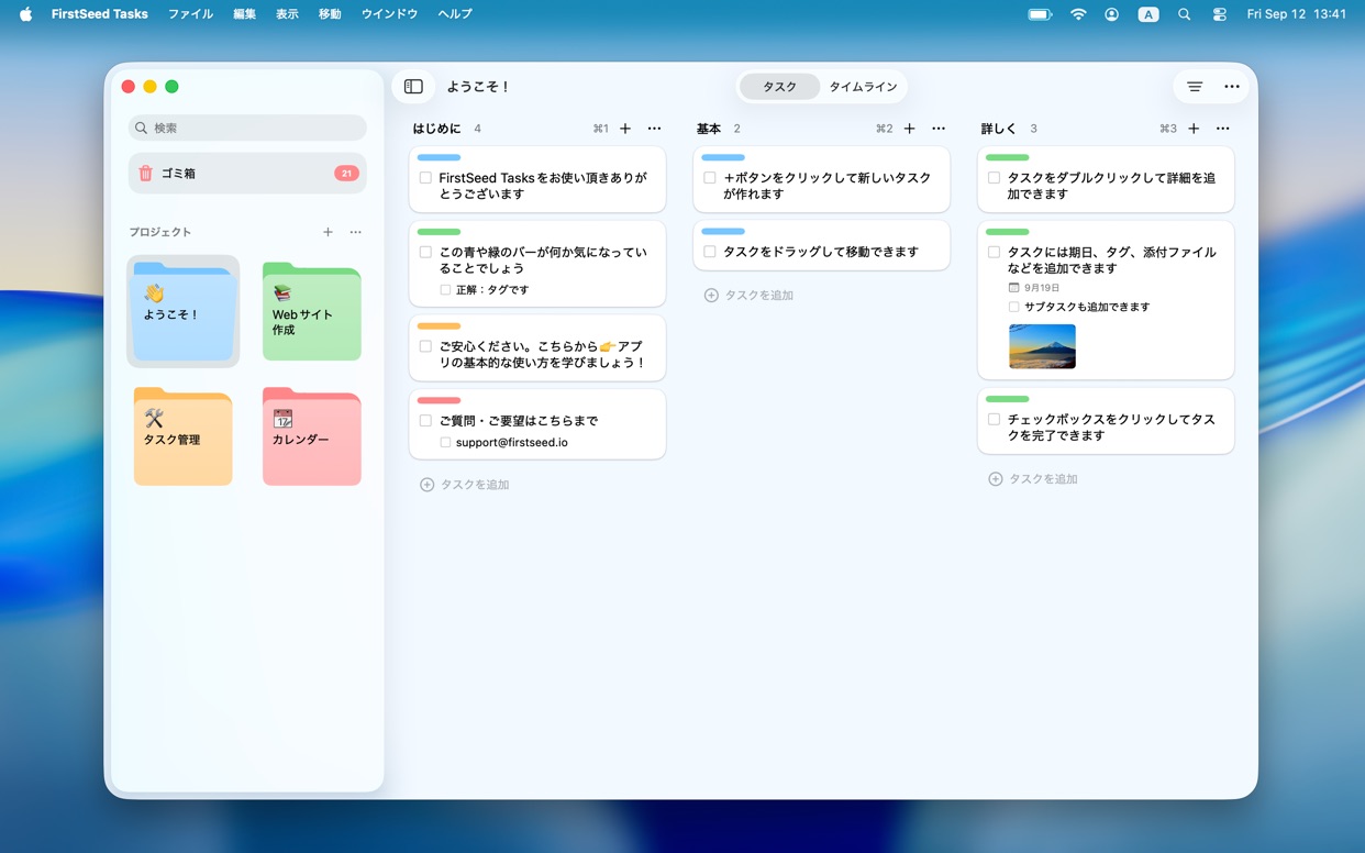 スクリーンショット 4
