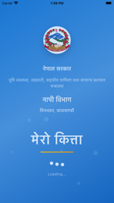 Mero Kitta - Survey Department screenshot