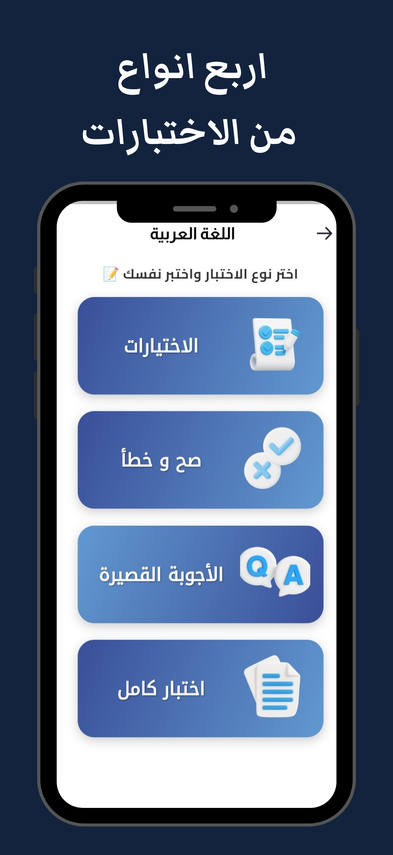 اشور اكاديمي - Ashur Academy