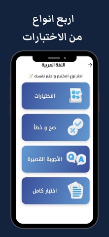 اشور اكاديمي - Ashur Academy screenshot