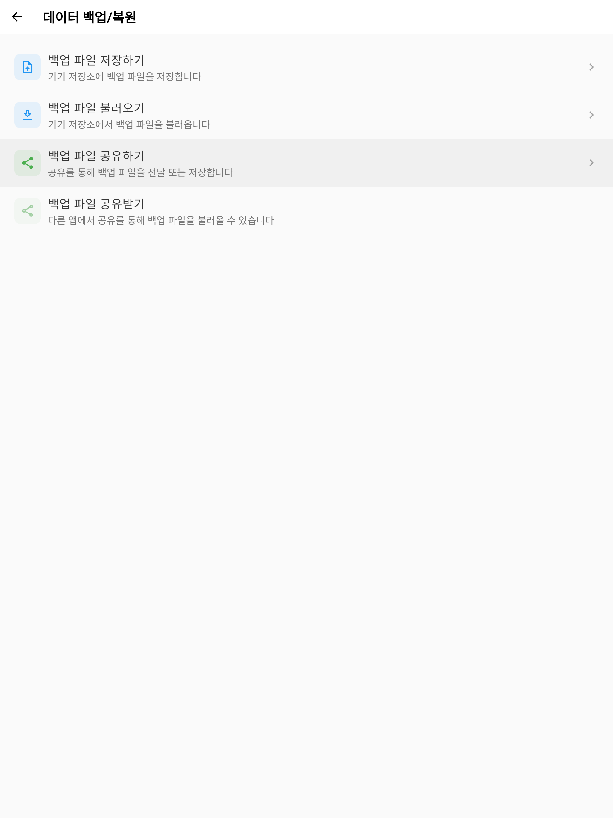 Korea VAT 10% Calculator screenshot 12