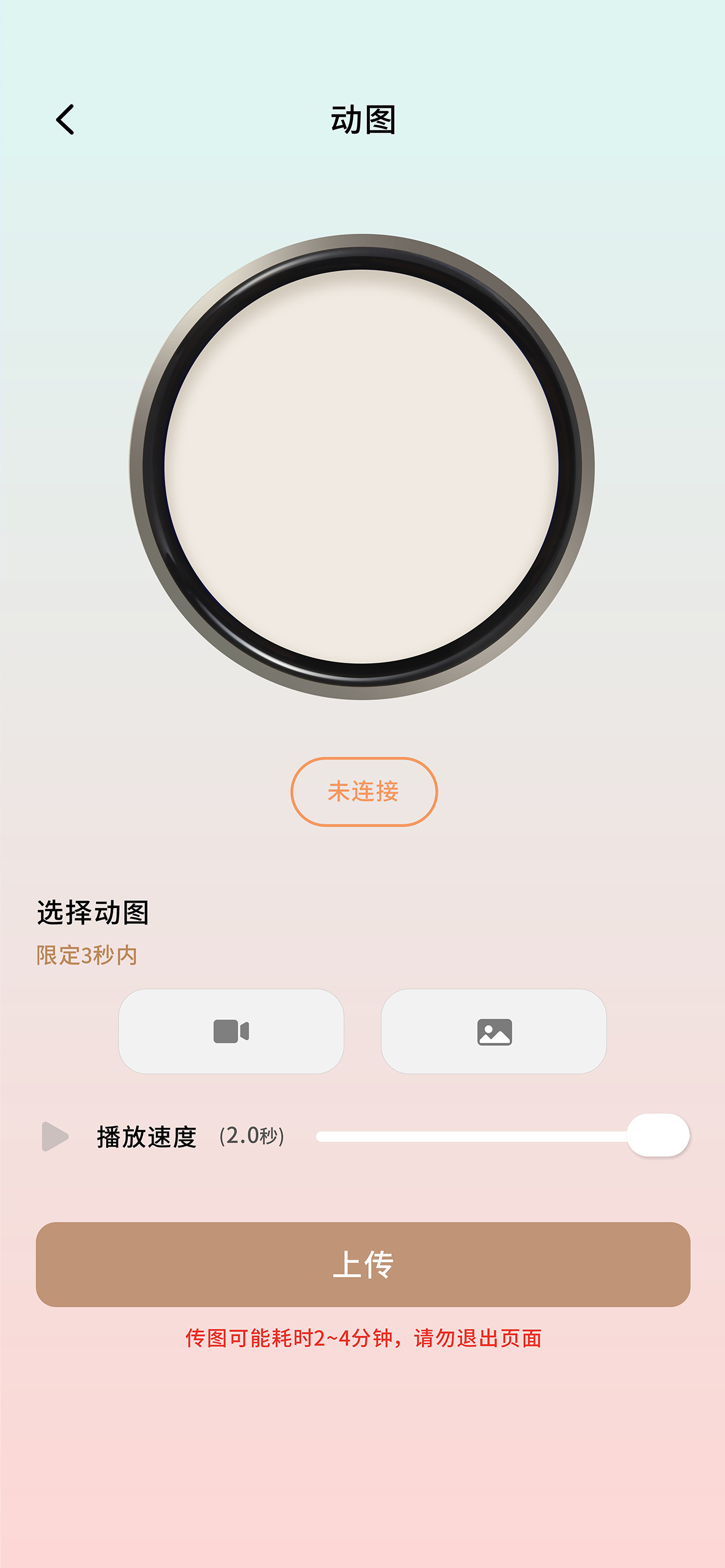 G-charger screenshot 4