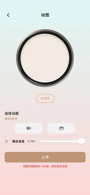 G-charger screenshot 4