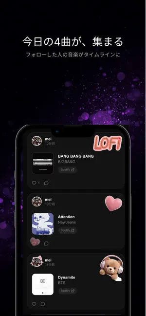 MusicDNA screenshot 3