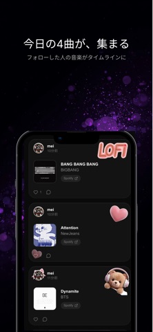 MusicDNA Screenshot 3 of 4