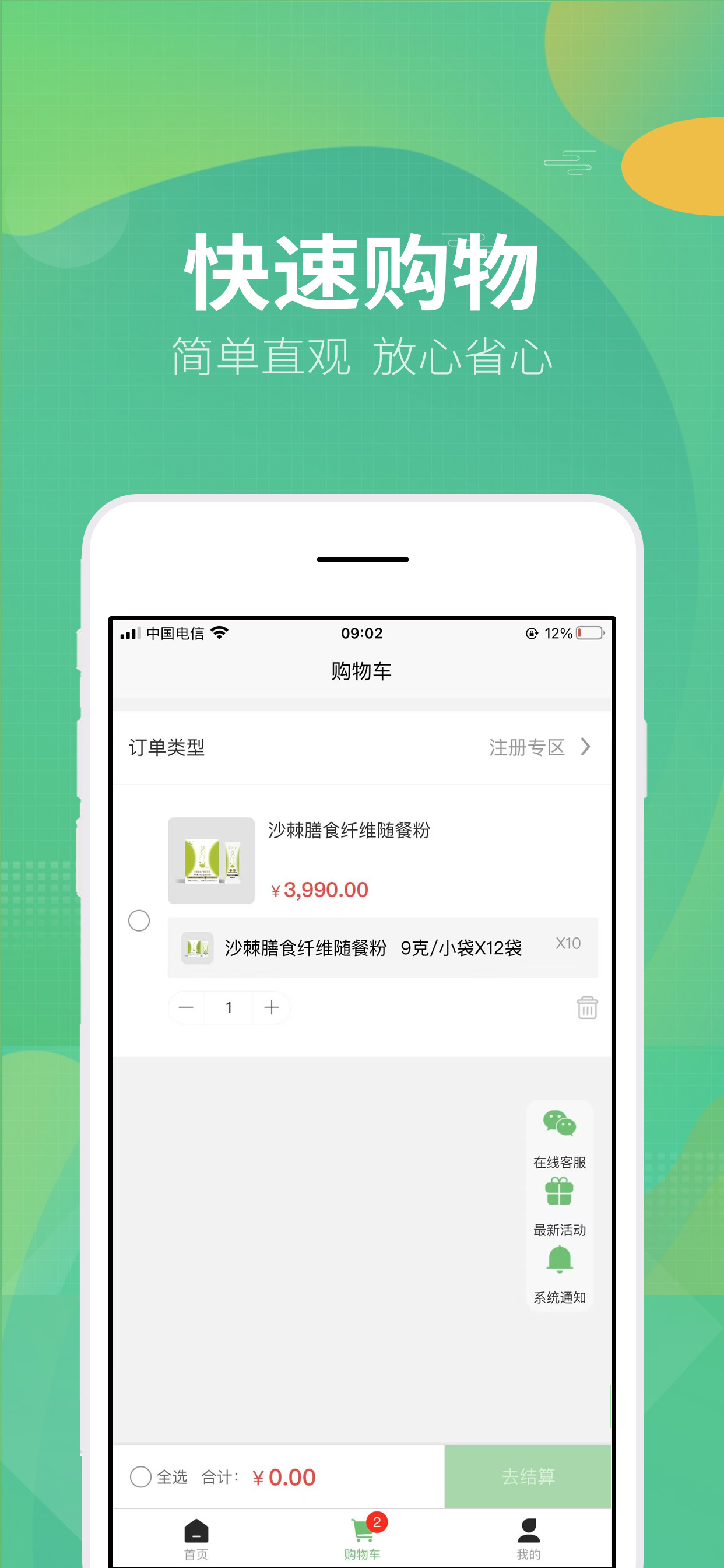 海之圣视界环球
