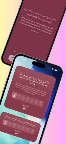Quran Widget: Daily Verses iPhone screenshot 6