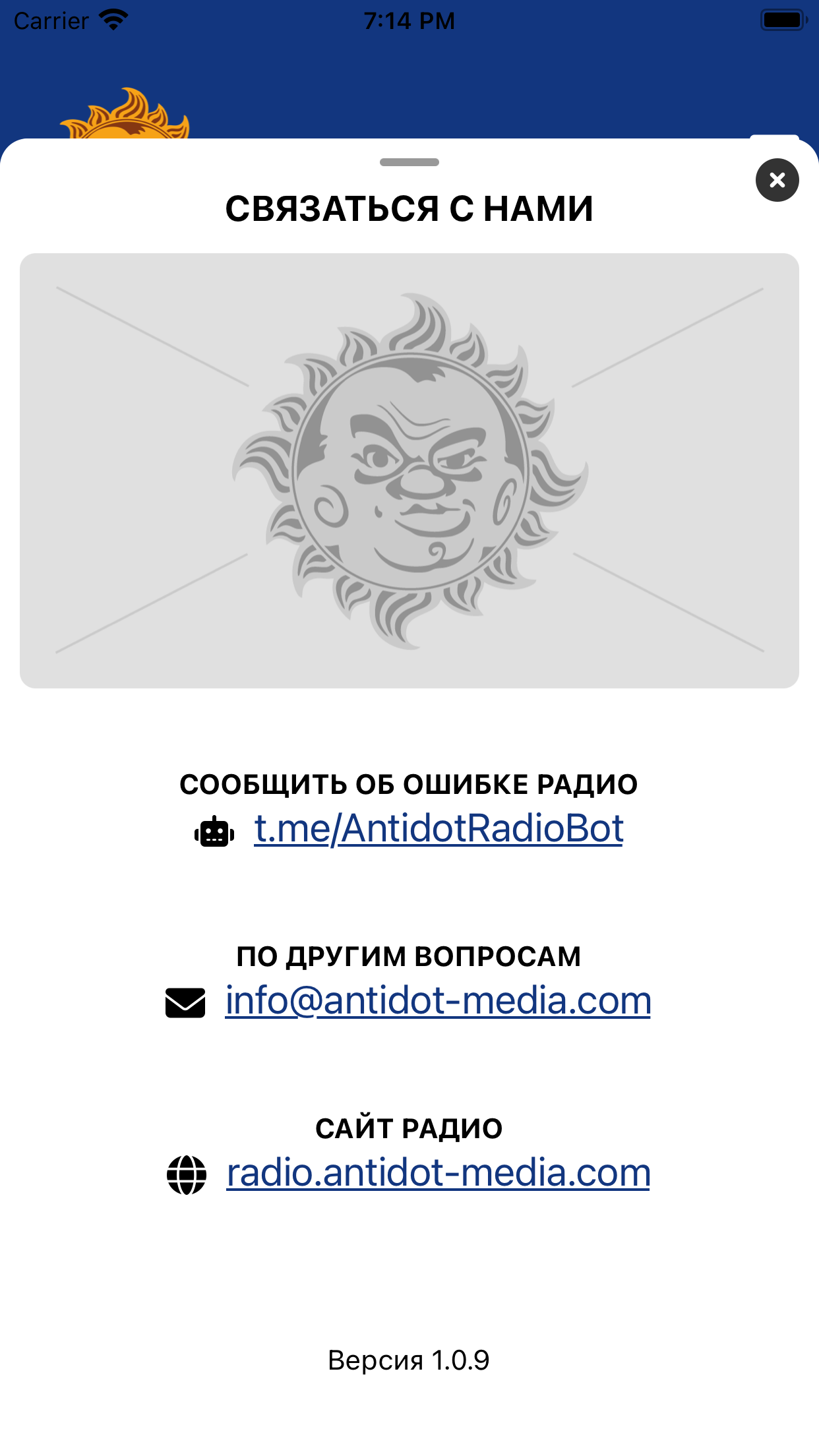 TBS Radio