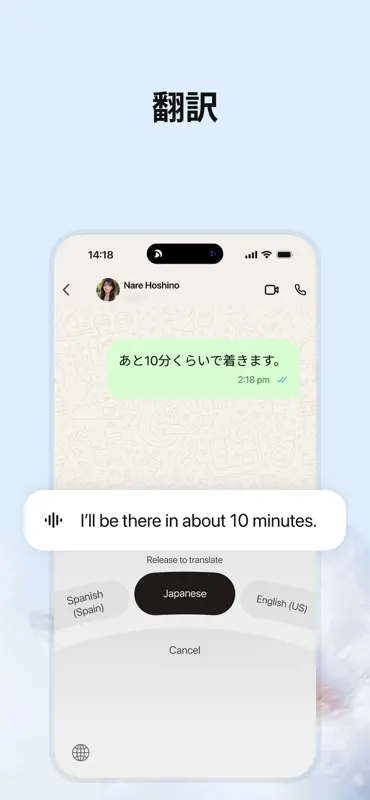 Typeless: AI音声入力キーボード screenshot 6 of 7