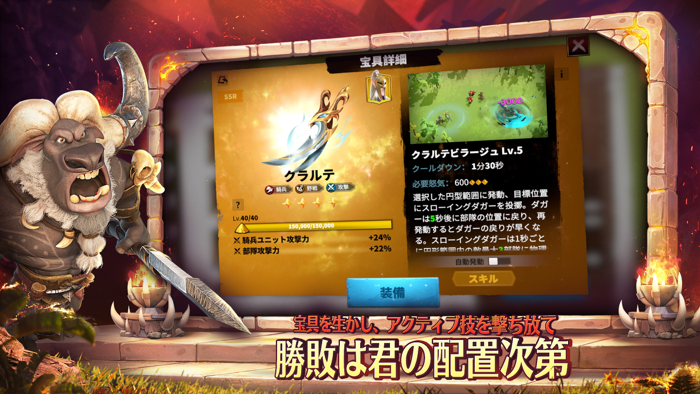 コール オブ ドラゴンズ