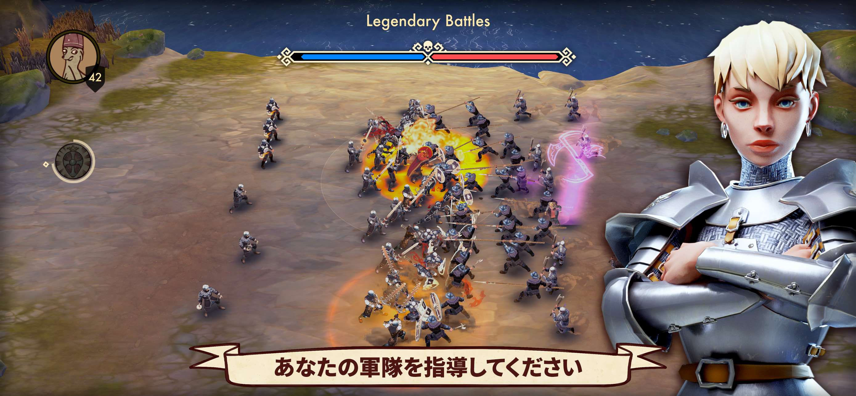 Dawn of Ages：中世のゲーム