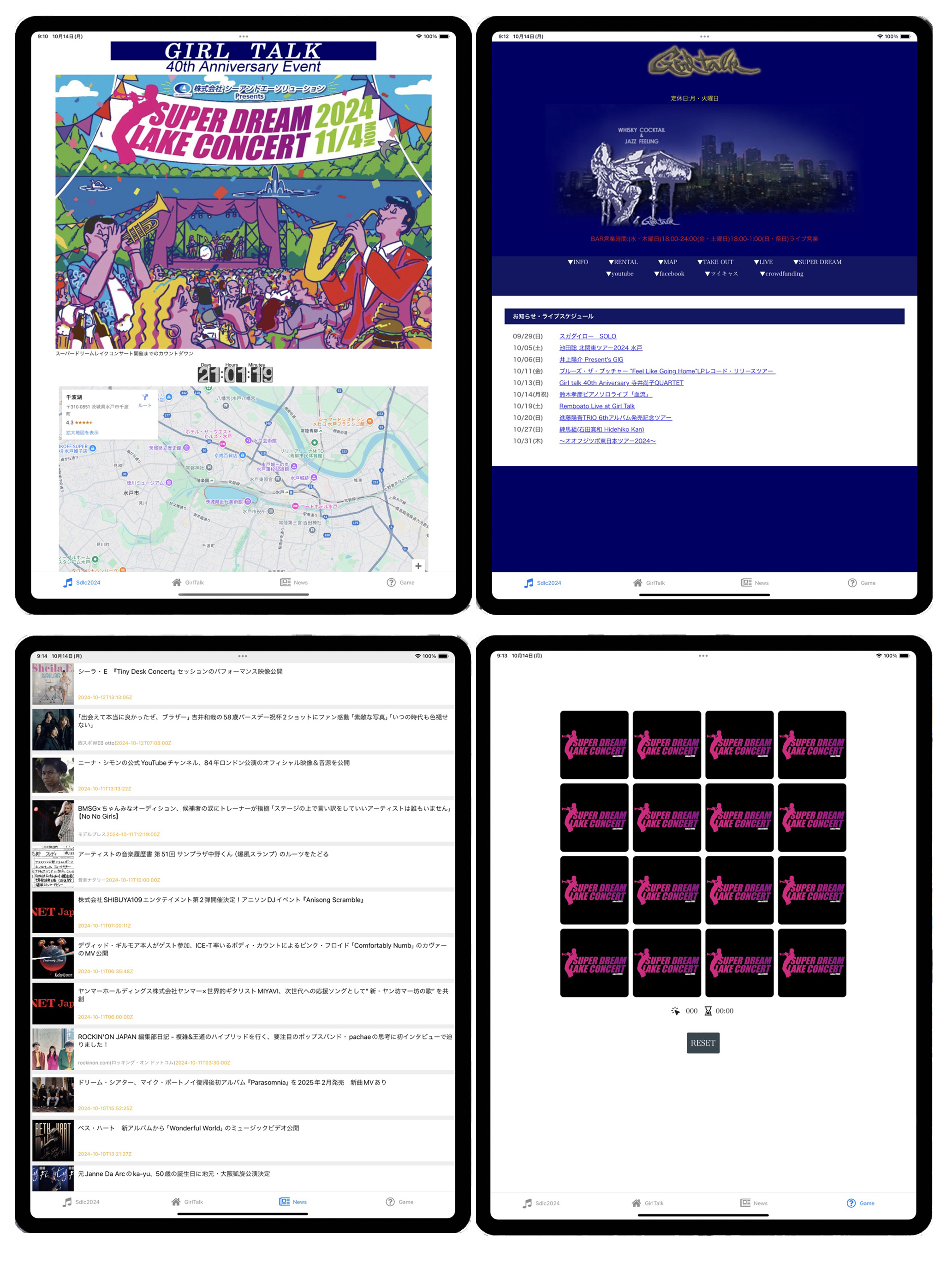 SDLC2024 screenshot 2