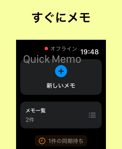 quickMemoApp screenshot 7
