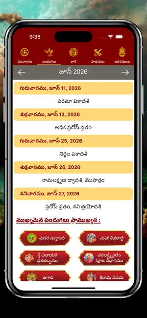 Telugu Calendar Panchangam App screenshot 2