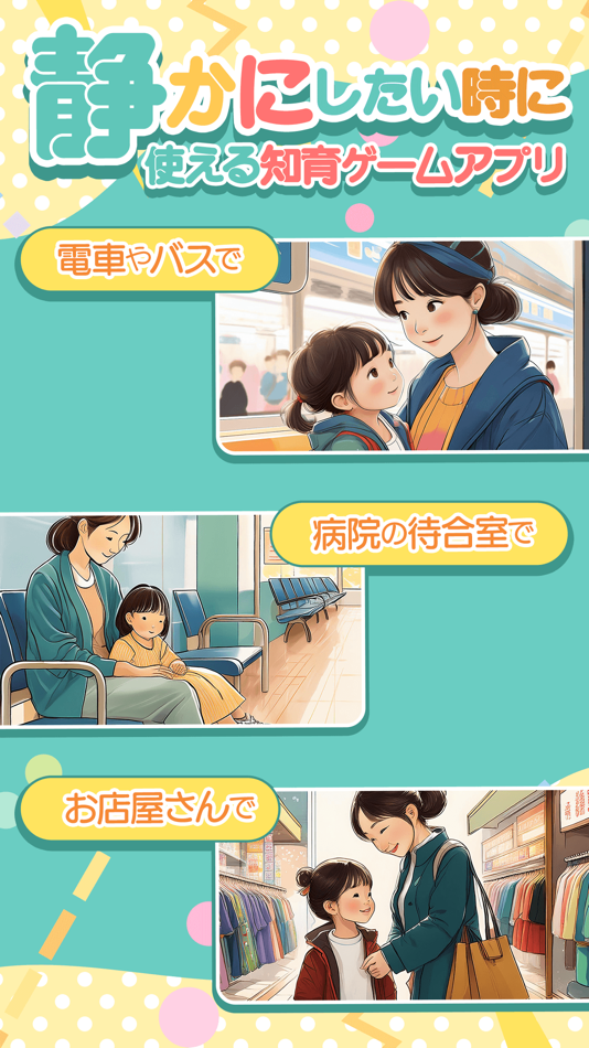 #4. ふぉぴすポップ (iOS) 由: Takeshi Ube