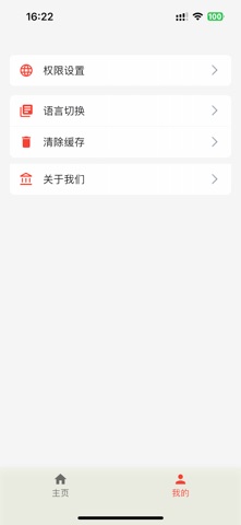 NTAG screenshot
