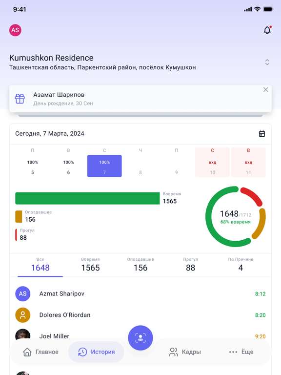 Attandance iPad screenshot 4 - Book app