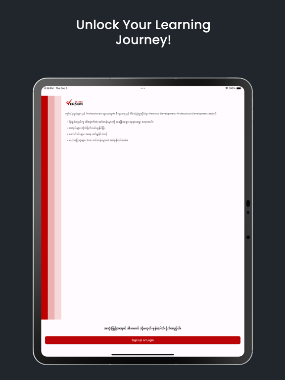 Screenshot #4 pour Better Version Myanmar