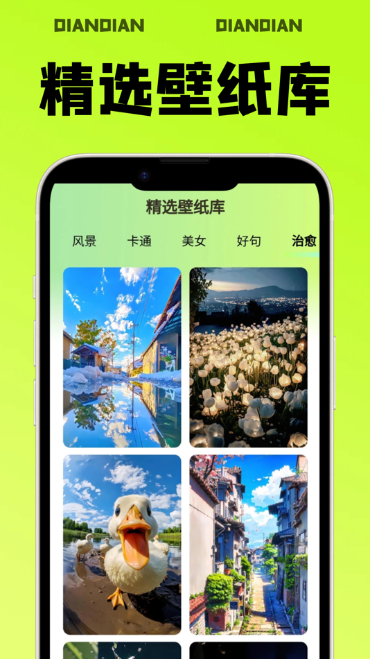 #5. 点点水印-视频解析提取打水印壁纸库 (iOS) Bởi: 威 谭
